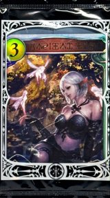 エンシェントエルフ(特殊/未開封)【リアルプロモ】{-}