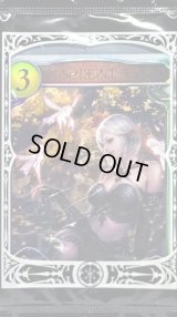 エンシェントエルフ(特殊/未開封)【リアルプロモ】{-}《エルフ》