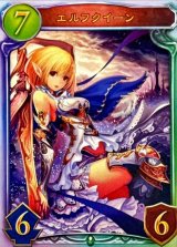 エルフクイーン【リアルプロモ】{-}《エルフ》
