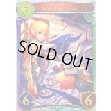 エルフクイーン【リアルプロモ】{-}