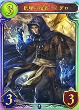 摂理の隠者・ミデロ【リアルプロモ】{-}