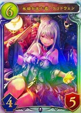 〔状態A-〕永劫を求む者・ケリドウェン【リアルプロモ】{-}