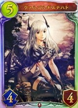 ヴァルプルギスナハト【リアルプロモ】{-}《ヴァンパイア》