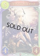 〔状態A-〕ヴァルプルギスナハト【リアルプロモ】{-}