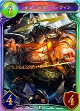 〔状態B〕安息の絶傑・マーウィン【リアルプロモ】{-}《ビショップ》