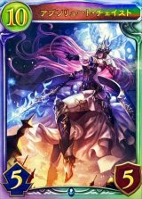 アブソリュート・チェイスト【リアルプロモ】{-}