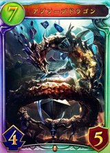 〔状態A-〕アブソーブドラゴン【リアルプロモ】{-}