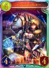 アニマステイマー【リアルプロモ】{-}