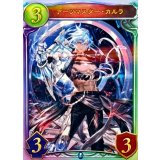 アーツマスター・カルラ【リアルプロモ】{-}