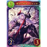 絶望の救済・ジャンヌ(ANV)【リアルプロモ】{-}