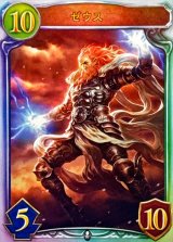 〔状態B〕ゼウス【リアルプロモ】{-}《ニュートラル》