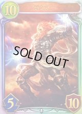 ゼウス【リアルプロモ】{-}