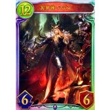 〔状態B〕冥界神・ハデス【リアルプロモ】{-}《ネクロマンサー》