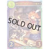 学び舎の黄昏・リーシャ＆ナノ【リアルプロモ】{-}