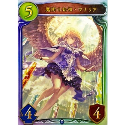 〔状態A-〕魔術の始祖・マナリア【リアルプロモ】{-}《ウィッチ》