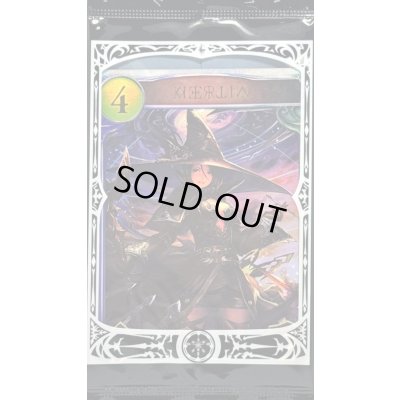 画像1: マーリン(特殊/未開封)【リアルプロモ】{-}