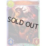 ベルフェゴール【リアルプロモ】{-}