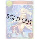 〔状態A-〕フェアリープリンセス【リアルプロモ】{-}