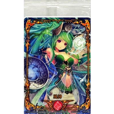 画像1: 風神(未開封/プロモ/アニメ)【リアルプロモ】{SVP-11}