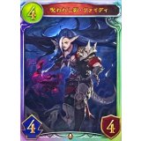 呪われし影・ヴァイディ【リアルプロモ】{-}