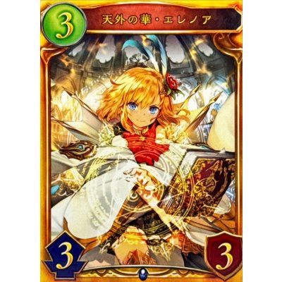 天外の華・エレノア【リアルプロモ】{-}《ウィッチ》