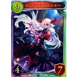 デッドソウルテイカー(RGW)【リアルプロモ】{-}《ネクロマンサー》