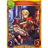 秩序の光・シン【リアルプロモ】{-}