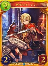 秩序の光・シン【リアルプロモ】{-}