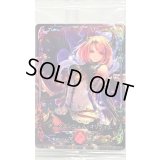 ダークエンジェル・オリヴィエ(未開封プロモ/アニメ)【リアルプロモ】{SVP-08}