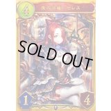 夜の令嬢・セレス【リアルプロモ】{-}