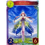 ユグドラシル【リアルプロモ】{-}