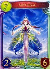 ユグドラシル【リアルプロモ】{-}