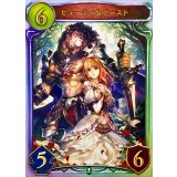 〔状態A-〕ビューティ＆ビースト【リアルプロモ】{-}《エルフ》