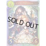 ビューティ＆ビースト【リアルプロモ】{-}《エルフ》