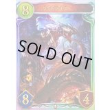 ウロボロス【リアルプロモ】{-}《ドラゴン》