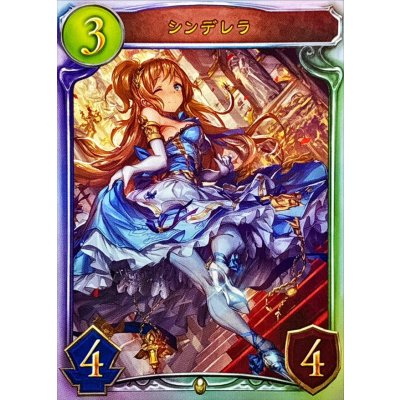 〔状態A-〕シンデレラ【リアルプロモ】{-}《ロイヤル》