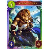 〔状態A-〕王たる光・ベイリオン【リアルプロモ】{-}《ロイヤル》