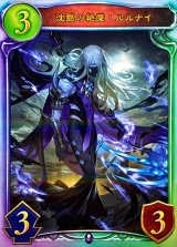 沈黙の絶傑・ルルナイ【リアルプロモ】{-}《ネクロマンサー》