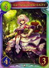 〔状態A-〕ミュースプリンセス・ミルフィ【リアルプロモ】{-}《ビショップ》