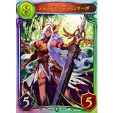 〔状態A-〕フォレストエース・リマーガ【リアルプロモ】{-}《エルフ》