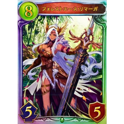 フォレストエース・リマーガ【リアルプロモ】{-}《エルフ》