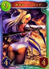 断罪者・シルヴィア【リアルプロモ】{-}《ネメシス》