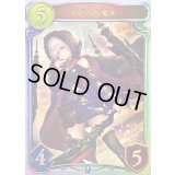 オズの大魔女(WLD)【リアルプロモ】{-}《ウィッチ》