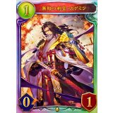 無敗の剣聖・カゲミツ【リアルプロモ】{-}《ロイヤル》