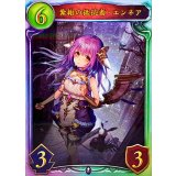 紫紺の抵抗者・エンネア(STR)【リアルプロモ】{-}《ネクロマンサー》