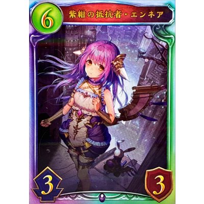 紫紺の抵抗者・エンネア(STR)【リアルプロモ】{-}《ネクロマンサー》