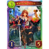 悪逆の公爵・ユリウス【リアルプロモ】{-}《ヴァンパイア》