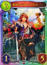 悪逆の公爵・ユリウス【リアルプロモ】{-}《ヴァンパイア》