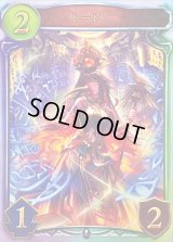 〔状態A-〕トート【リアルプロモ】{-}《ネクロマンサー》