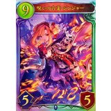 呪いの言霊・ジンジャー【リアルプロモ】{-}《ウィッチ》